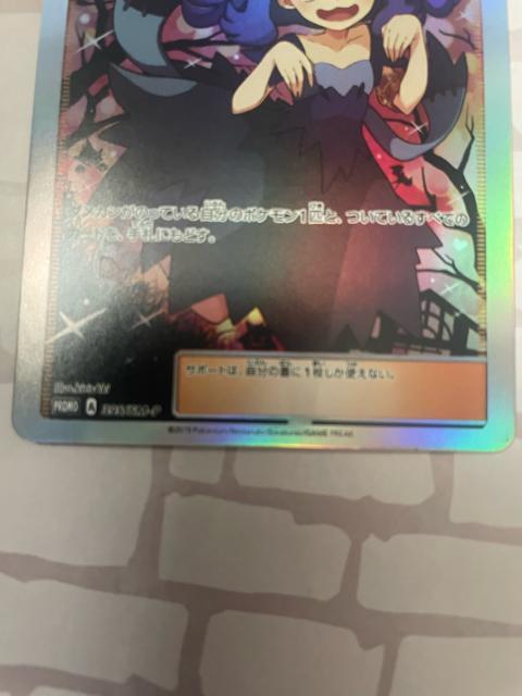 �G�N�o �A�Z���� �� �g���[�f�B���O�J�[�h�� 