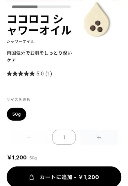 ★大特価★ 未使用 LUSH 7点セット < インテリア/ライフ ★大特価★ 未使用 LUSH 7点セット < インテリア/ライフの