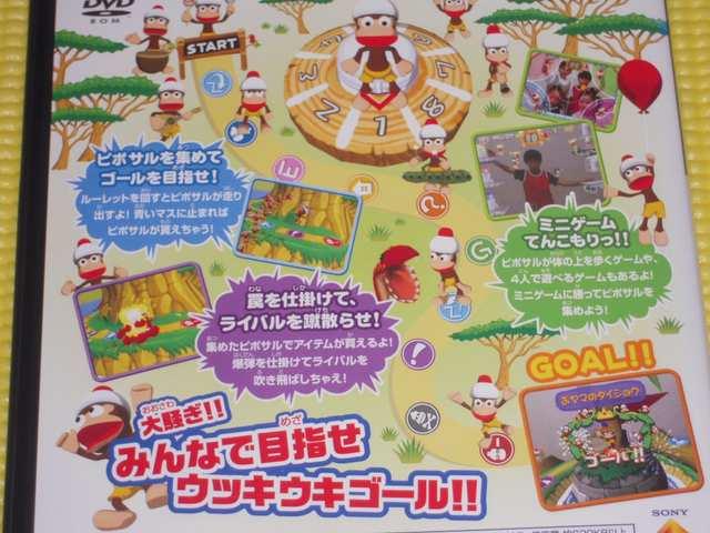 PS2TACg[CtANV  Q[{/\tg 