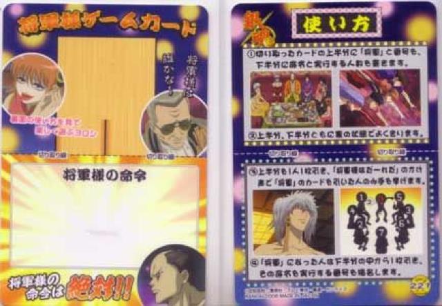 �⍰G���g���J�@Z-221�@���R�l�Q�[���J�[�h 