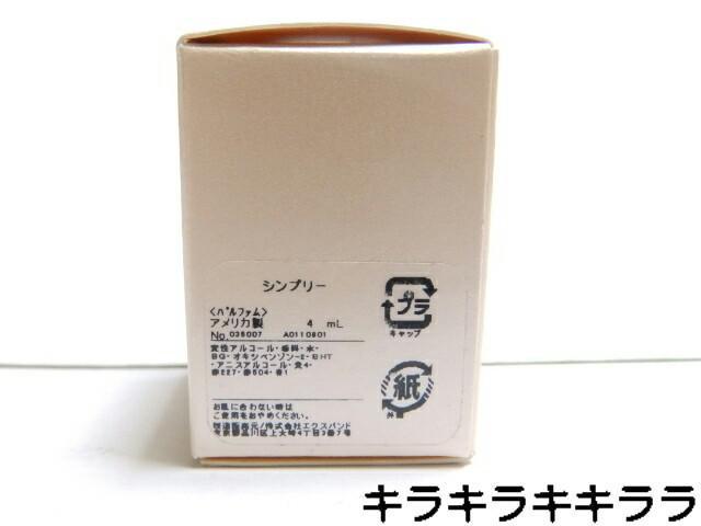 《New》持ち運びに最適【クリニーク/CLINIQUE】クリニーク シンプリー < ブランド  《New》持ち運びに最適【クリニーク/CLINIQUE】クリニーク シンプリー < ブランドの