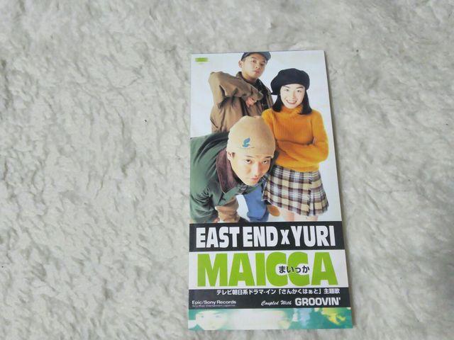 CDs EASTEND~YURI ܂ 񂩂͂Ǝ '95/2   ^gObY 