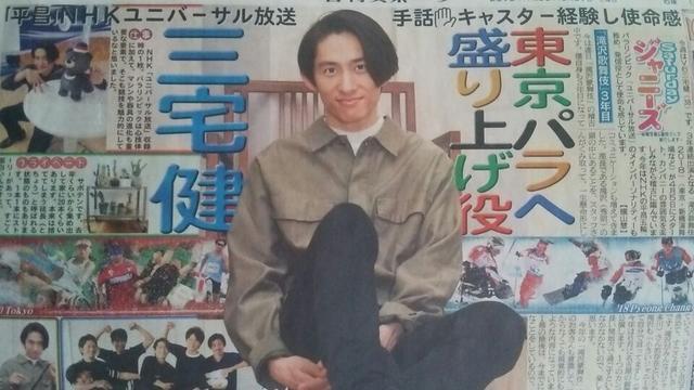 V6 O2018.3.31 X|[c SaturdayWj[Y   ^gObY 