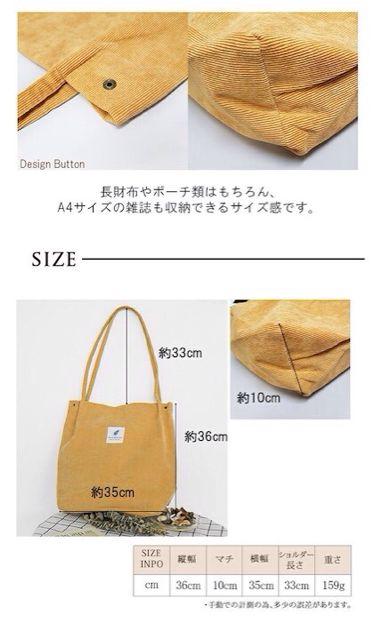 送込#新品#コーデュロイ トートバッグ 人気 カジュアル#グリーン < 女性ファッション  送込#新品#コーデュロイ トートバッグ 人気 カジュアル#グリーン < 女性ファッションの