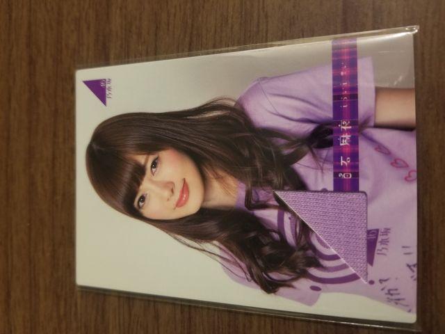 乃木坂46 白石麻衣 コスチュームカード < タレントグッズ  乃木坂46 白石麻衣 コスチュームカード  < タレントグッズの