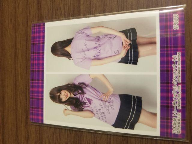 乃木坂46 白石麻衣 コスチュームカード < タレントグッズ  乃木坂46 白石麻衣 コスチュームカード < タレントグッズの