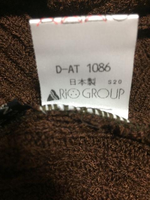 ブラウン×パープルライン 柔らかなリブタートルニット 日本製 < 女性ファッション  ブラウン×パープルライン 柔らかなリブタートルニット 日本製 < 女性ファッションの