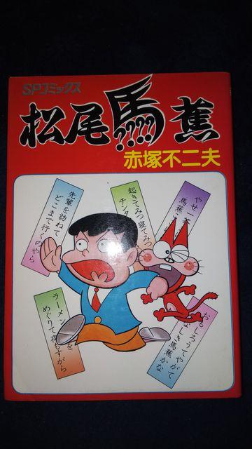 �������n�ԁ��Ԓ˕s��v  �� �A�j��/�R�~�b�N/�L�����N�^�[�� 