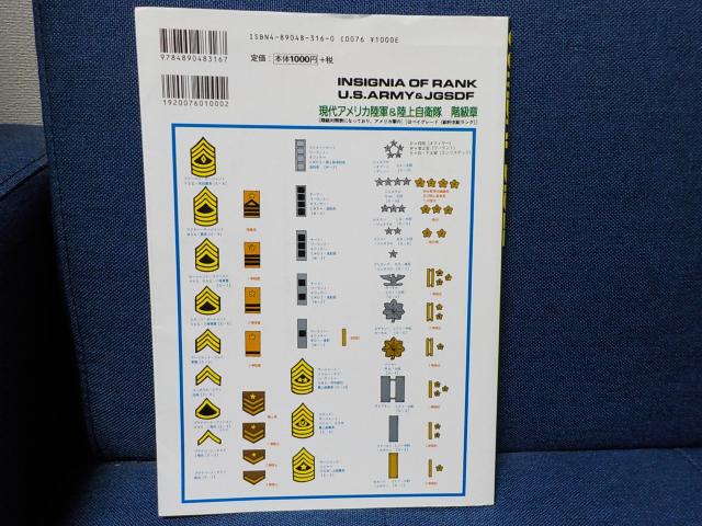 コンバットバイブル★中古★1992年版 < 本/雑誌 コンバットバイブル★中古★1992年版 < 本/雑誌の