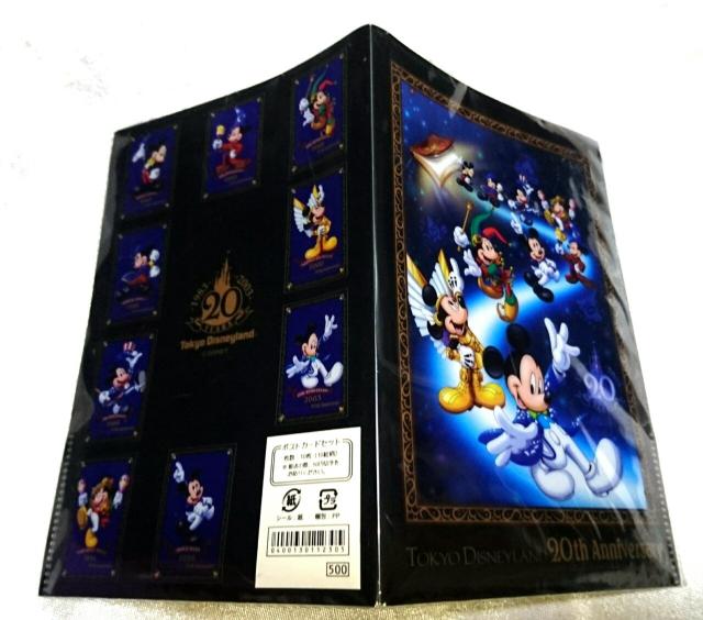 新品 20周年 ディズニーランド ミッキー ポストカード セット < アニメ/コミック/キャラクター  新品 20周年 ディズニーランド ミッキー ポストカード セット < アニメ/コミック/キャラクターの