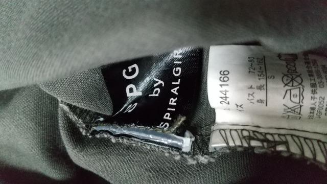 カーキ◆ミリタリー◆Sサイズ(大きめのS) < 女性ファッション カーキ◆ミリタリー◆Sサイズ(大きめのS) < 女性ファッションの