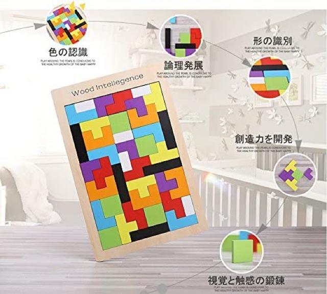木製テトリスパズル ジグソーパズル 知育玩具 おもちゃ < おもちゃ  木製テトリスパズル ジグソーパズル 知育玩具 おもちゃ < おもちゃの
