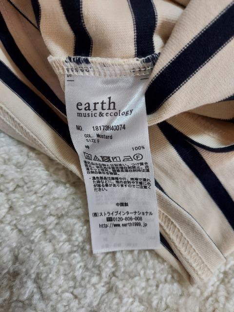 earth music&ecology  2_Zbg  uh 