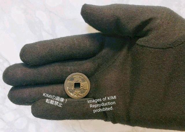 寛永通寳 裏面無字 直径24.2mm 寛永通宝 かんえいつうほう 江戸時代 銭貨 裏面無字 硬貨 貨幣 寛永 幕末 宝探し < ホビー  寛永通寳 裏面無字 直径24.2mm 寛永通宝 かんえいつうほう 江戸時代 銭貨 裏面無字 硬貨 貨幣 寛永 幕末 宝探し < ホビーの