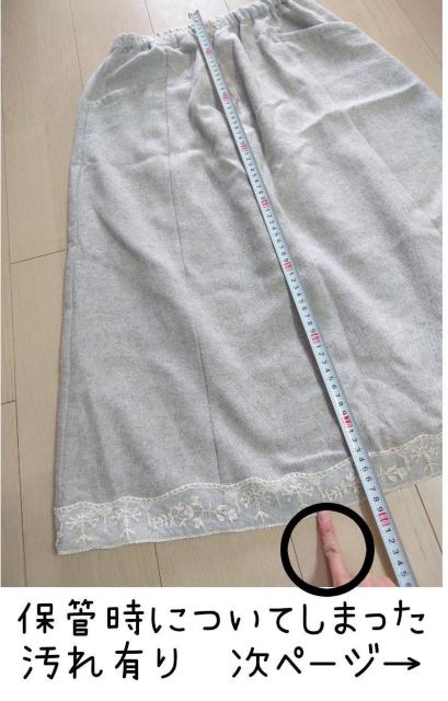 新品タグ付き 大人可愛いロングスカート ウエストゴム サイズL < 女性ファッション  新品タグ付き 大人可愛いロングスカート ウエストゴム サイズL < 女性ファッションの