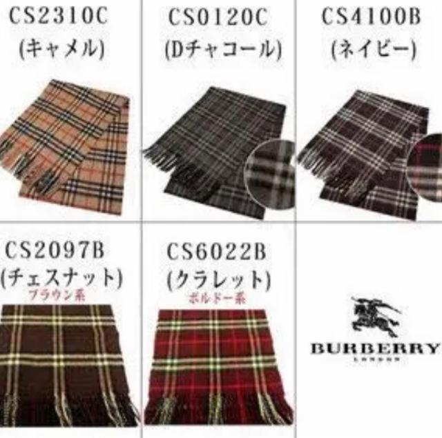 Burberry バーバリー マフラー < 女性ファッション  Burberry バーバリー マフラー < 女性ファッションの