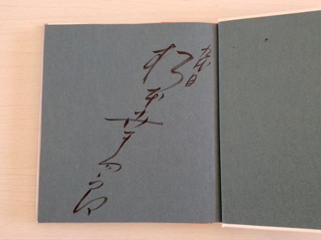 �T�C���{�w���ʂĂʖ��x�s����ܘY�i�񐢏��{���_�j�I �� �{/�G���� 