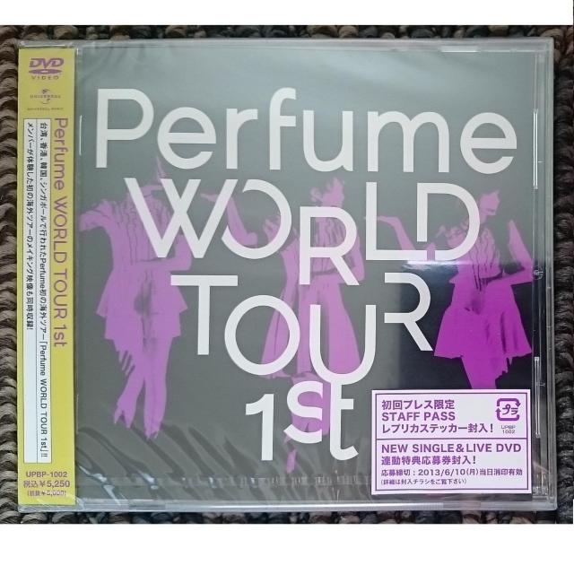 KF  パフューム Perfume WORLD TOUR 1st 新品・未開封 DVD 初回プレス版 < タレントグッズ  KF  パフューム Perfume WORLD TOUR 1st 新品・未開封 DVD 初回プレス版  < タレントグッズの