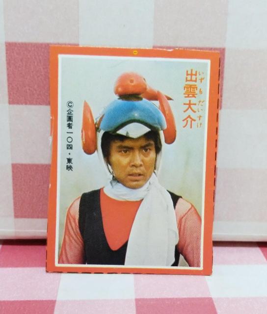 忍者キャプター カード5枚セット < アニメ/コミック/キャラクター 忍者キャプター カード5枚セット < アニメ/コミック/キャラクターの