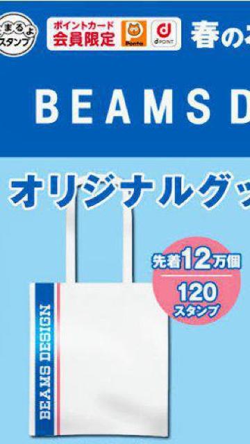 BEAMS LAWSON トートバッグ < ブランド  BEAMS LAWSON トートバッグ  < ブランドの