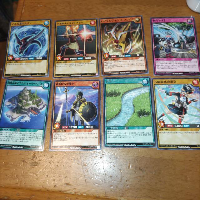 遊戯王ラッシュ セット売り < トレーディングカード  遊戯王ラッシュ セット売り  < トレーディングカードの