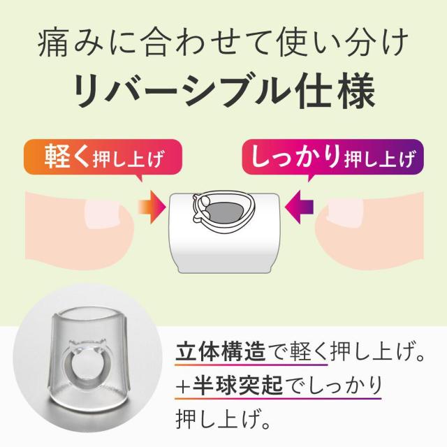 アルファックス 巻き爪ゲルエイド 2個入り 日本製 (やわらかゲル リバーシブル仕様 洗える 巻き爪 マキヅメ 巻爪フットケア) < インテリア/ライフ アルファックス 巻き爪ゲルエイド 2個入り 日本製 (やわらかゲル リバーシブル仕様 洗える 巻き爪 マキヅメ 巻爪フットケア) < インテリア/ライフの