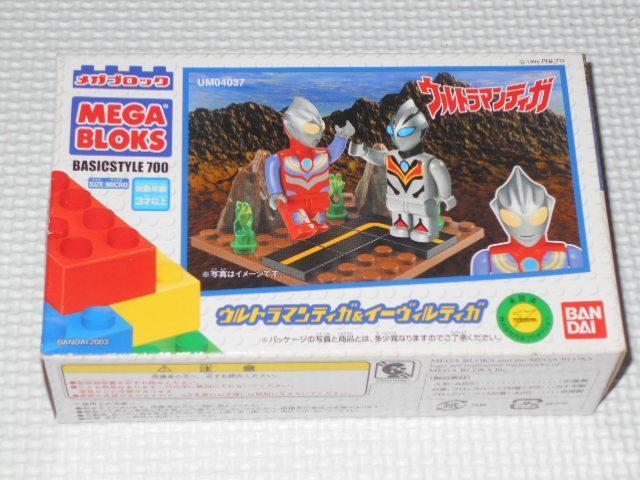 メガブロック ウルトラマンティガ&イーヴィルティガ バンダイ < ホビー  メガブロック ウルトラマンティガ&イーヴィルティガ バンダイ  < ホビーの