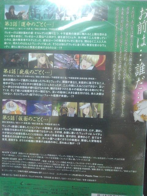 �K���X�̊͑� ��2�� �� CD/DVD/�r�f�I�� 