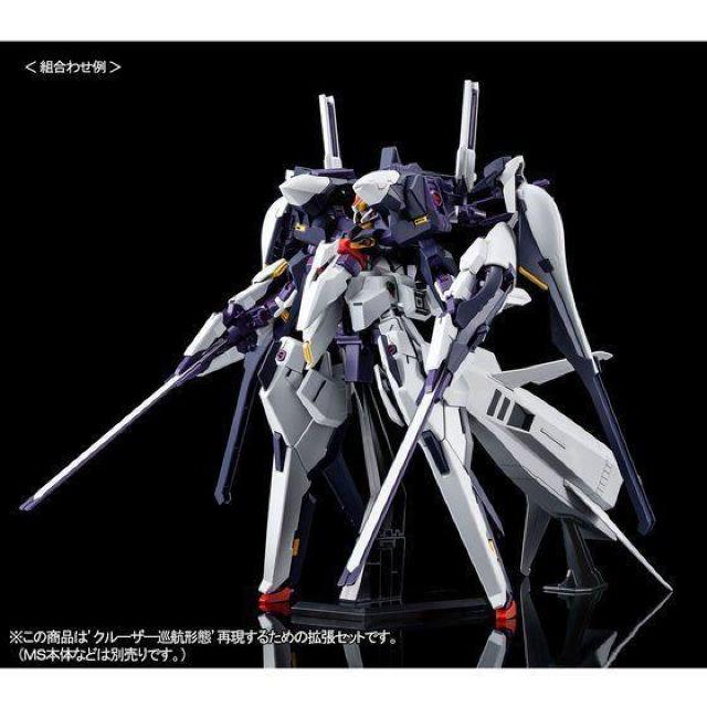限定 HG 1/144 クルーザーモード用ブースター拡張セット < ホビー  限定 HG 1/144 クルーザーモード用ブースター拡張セット < ホビーの