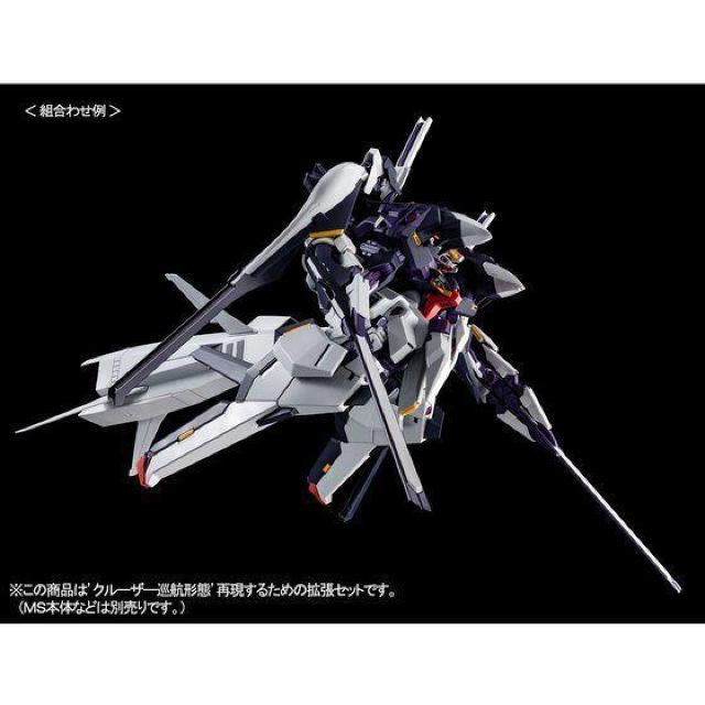 限定 HG 1/144 クルーザーモード用ブースター拡張セット < ホビー  限定 HG 1/144 クルーザーモード用ブースター拡張セット < ホビーの