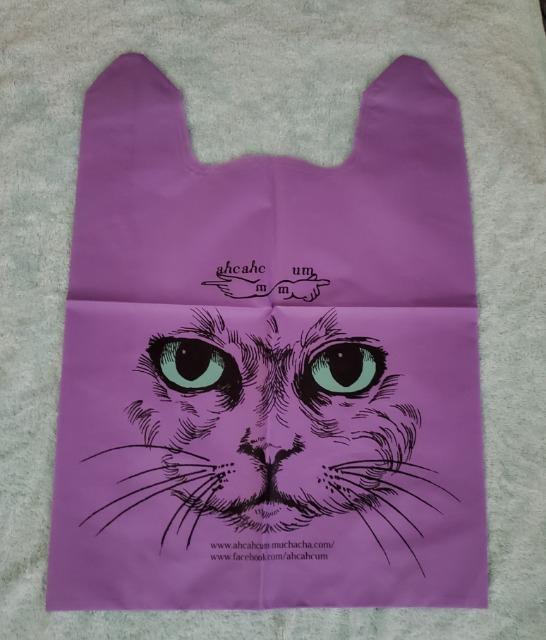 非売品 ムチャチャ あちゃちゅむ ねこ顔 エコバッグ 【パープル】 ノベルティ ショッピングバッグ レジ袋 新品未開封品 < ブランド  非売品 ムチャチャ あちゃちゅむ ねこ顔 エコバッグ 【パープル】 ノベルティ ショッピングバッグ レジ袋 新品未開封品  < ブランドの