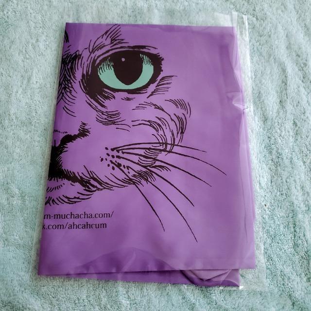 非売品 ムチャチャ あちゃちゅむ ねこ顔 エコバッグ 【パープル】 ノベルティ ショッピングバッグ レジ袋 新品未開封品 < ブランド  非売品 ムチャチャ あちゃちゅむ ねこ顔 エコバッグ 【パープル】 ノベルティ ショッピングバッグ レジ袋 新品未開封品 < ブランドの