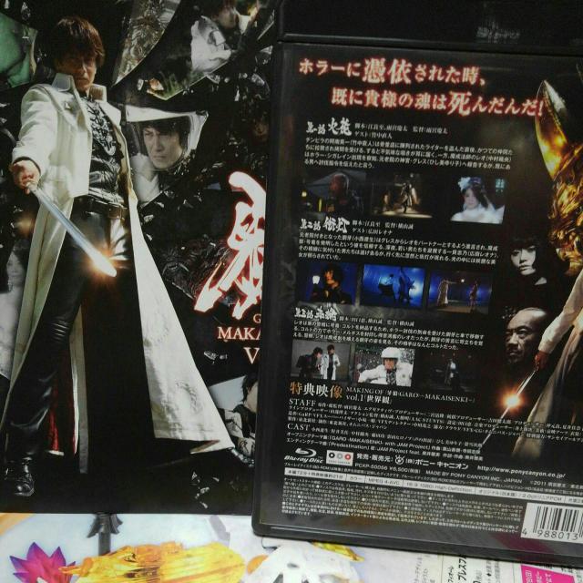 牙狼<GARO>〜MAKAISENKI〜 vol.1 < CD/DVD/ビデオ 牙狼<GARO>〜MAKAISENKI〜 vol.1 < CD/DVD/ビデオの