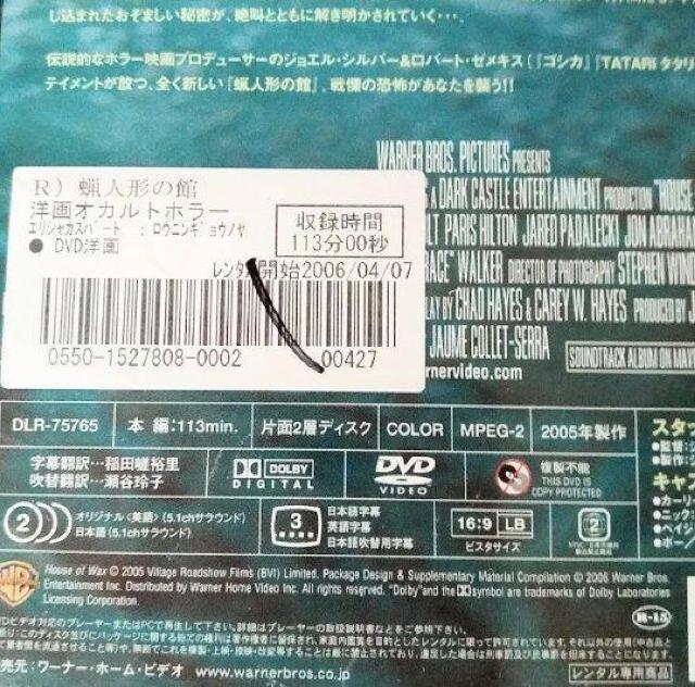 DVDuXl`̊فvy{ꐁցz^  CD/DVD/rfI 
