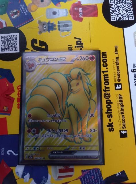 ポケモンカード < トレーディングカード  ポケモンカード  < トレーディングカードの