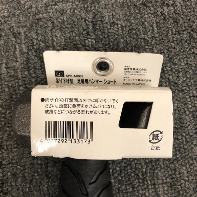 SK11 吊り下げ型 足場用ハンマー ショート 0.6kg SPD-AH06S < ペット/手芸/園芸  SK11 吊り下げ型 足場用ハンマー ショート 0.6kg SPD-AH06S < ペット/手芸/園芸の