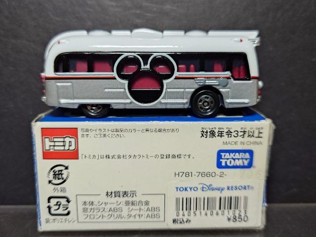 ���f�B�Y�j�[���]�[�g�I���W�i���g�~�J���f�B�Y�j�[���]�[�g�N���[�U�[(�h�A�J��)��