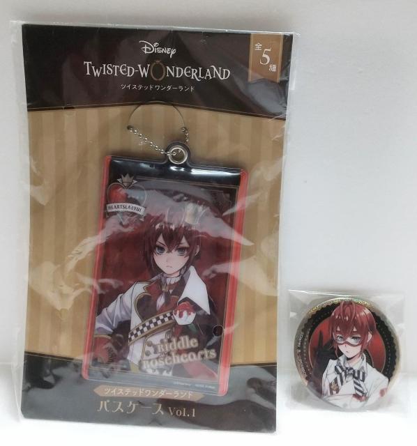 【リドル・ローズハート】ツイステッドワンダーランド 2種セット < おもちゃ  【リドル・ローズハート】ツイステッドワンダーランド 2種セット  < おもちゃの