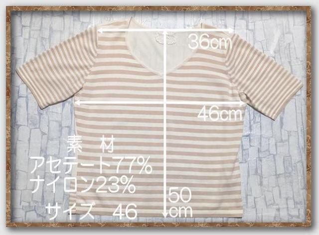 Rossa インポートロッサ ボーダー半袖カットソー オフホワイト×薄茶 < 女性ファッション Rossa インポートロッサ ボーダー半袖カットソー オフホワイト×薄茶 < 女性ファッションの