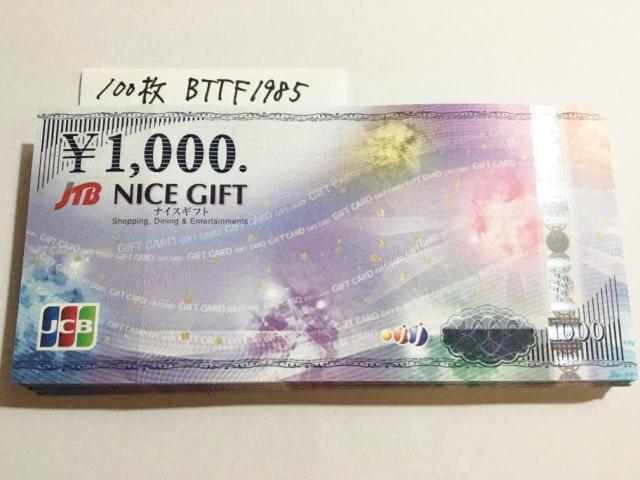 yzJCBMtgJ[h(iCXMtg)100000~}͂̕Ё   `Pbg/ 