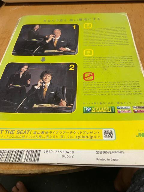 R뎡\W@obNXe[WpX2005.4  ^gObY 