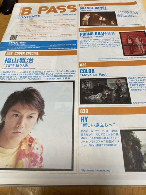 R뎡\W@obNXe[WpX2005.4  ^gObY 