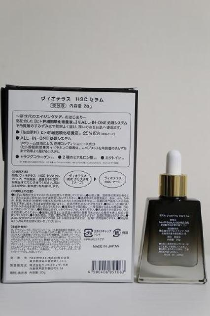 VIOTERAS �i���B�I�e���X�j HSC�Z����