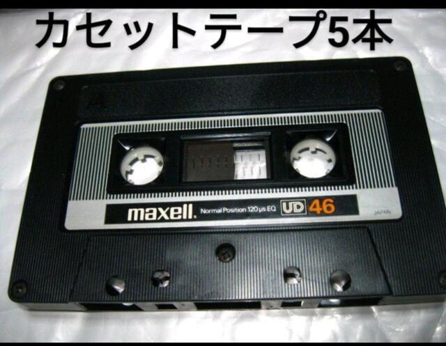  lR|X֔  Maxell UD46 46JZbge[v 5{Zbg Type1 m[} ܂   CD/DVD/rfI 