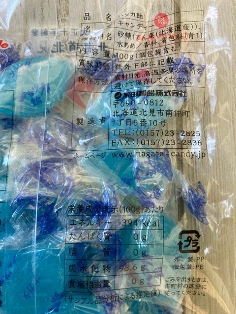 �k�C���k������ �n�b�J�� 2�܃Z�b�g �i�c���� �� ���� �A��