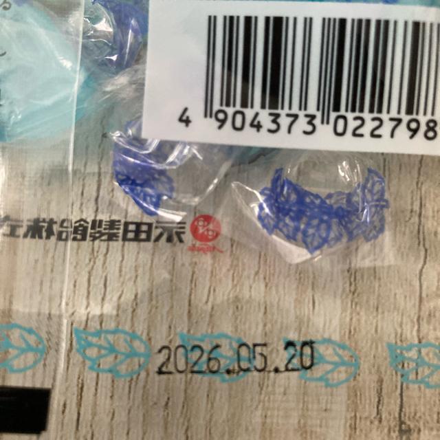 �k�C���k������ �n�b�J�� 2�܃Z�b�g �i�c���� �� ���� �A��