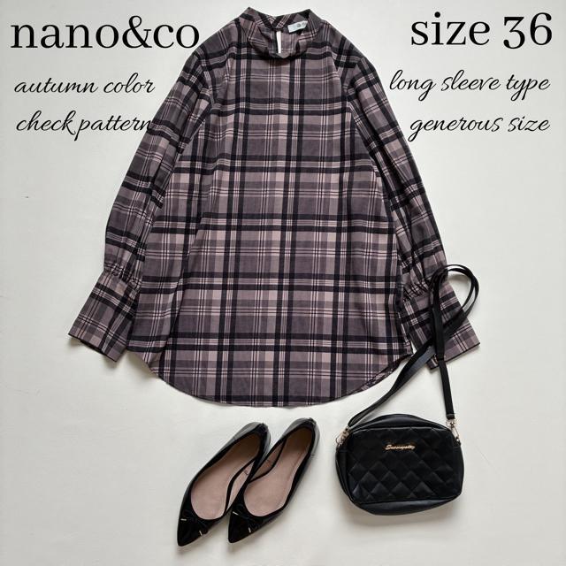◆極美品◆ナノユニバース◆チェック長袖ブラウス◆ボトルネック◆ブラウン系◆フリー < ブランド  ◆極美品◆ナノユニバース◆チェック長袖ブラウス◆ボトルネック◆ブラウン系◆フリー  < ブランドの