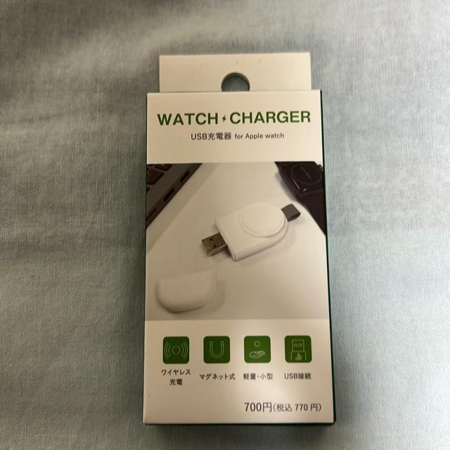 ݁IWATCH CHARGER   Ɠd/AV 