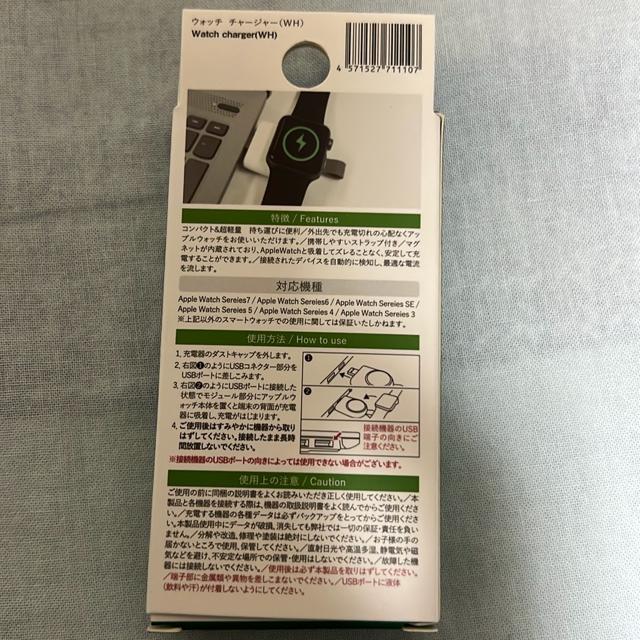 ݁IWATCH CHARGER  Ɠd/AV 