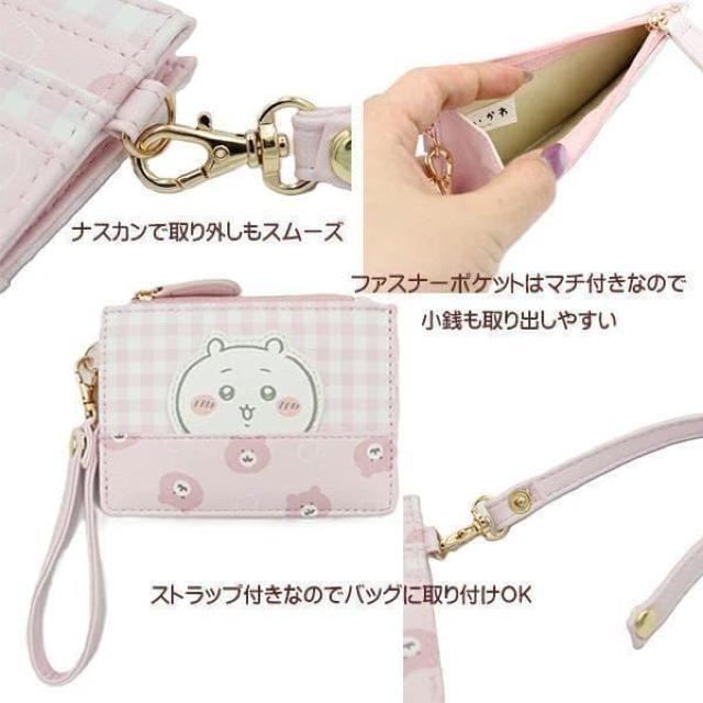ちいかわ フラグメントケース コインケース カード 小銭入れ 財布 ハチワレ BL < 女性ファッション  ちいかわ フラグメントケース コインケース カード 小銭入れ 財布 ハチワレ BL < 女性ファッションの